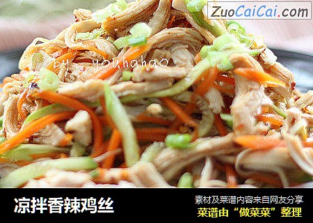 凉拌香辣鸡丝