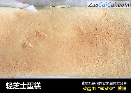 轻芝士蛋糕