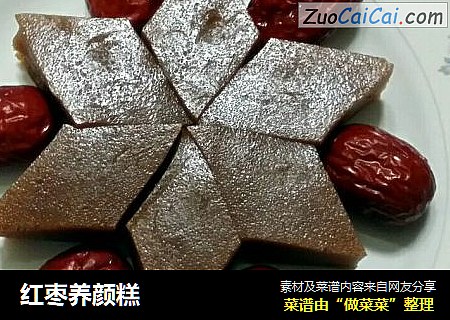 红枣养颜糕