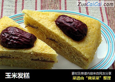 玉米发糕