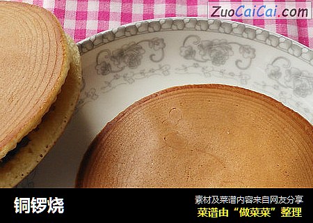 铜锣烧