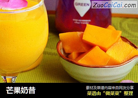 芒果奶昔