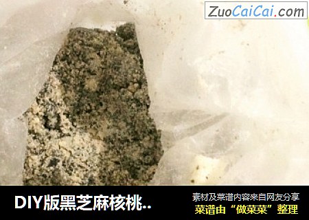 DIY版黑芝麻核桃奶香糊