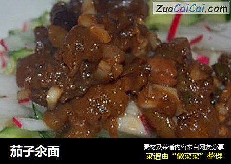 茄子氽面