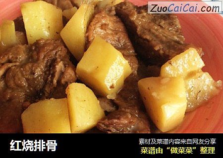 红烧排骨
