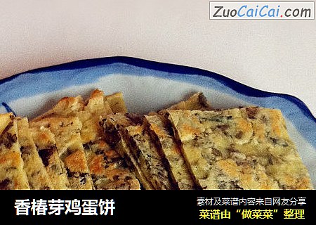 香椿芽鸡蛋饼