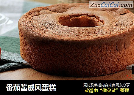 番茄酱戚风蛋糕