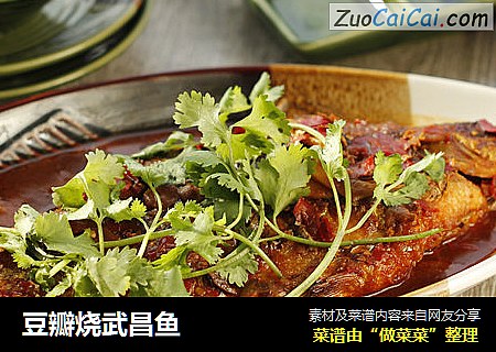 豆瓣烧武昌鱼