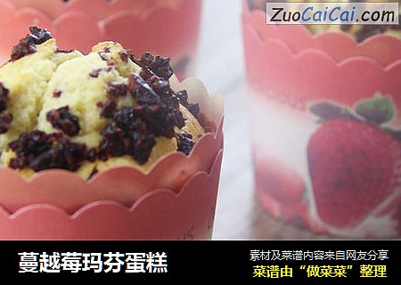 蔓越莓玛芬蛋糕