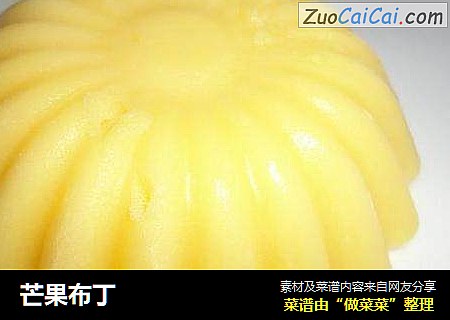 芒果布丁