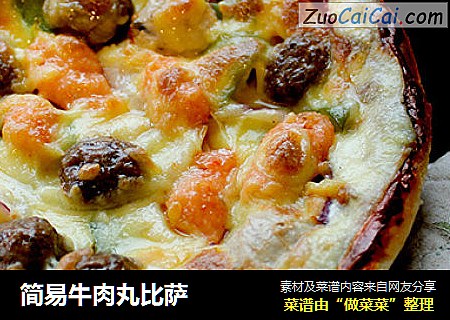 简易牛肉丸比萨