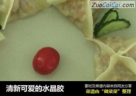 清新可爱的水晶胶