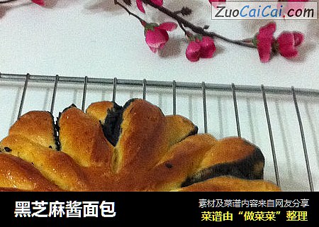 黑芝麻酱面包