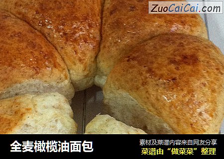 全麦橄榄油面包