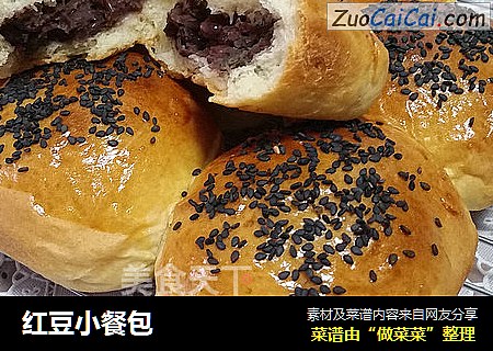 红豆小餐包