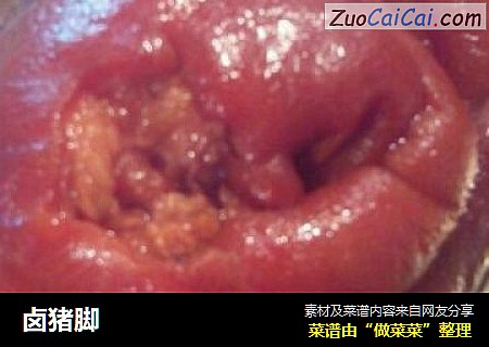 卤猪脚