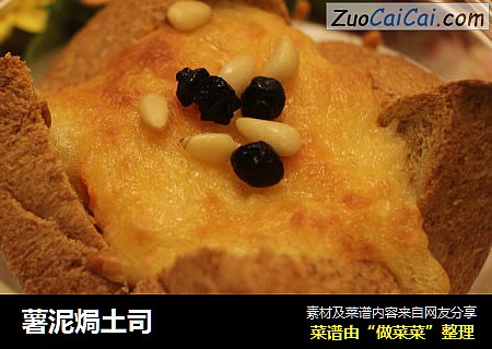 薯泥焗土司