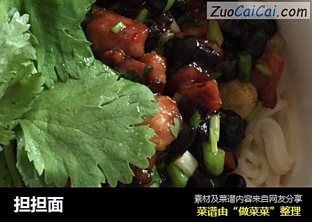 担担面