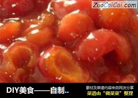 DIY美食——自制樱桃酱