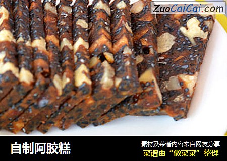 自制阿胶糕