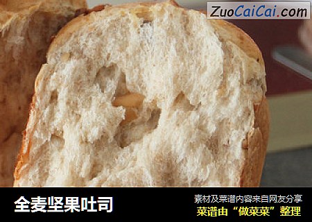 全麦坚果吐司