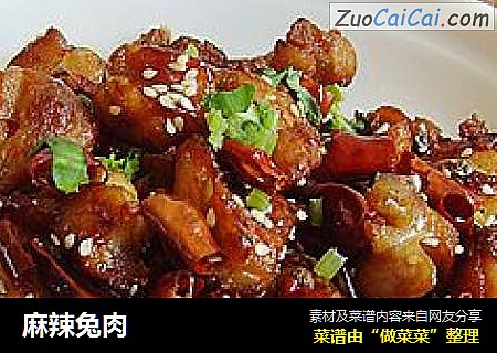 麻辣兔肉