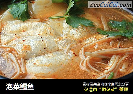 泡菜鳕鱼