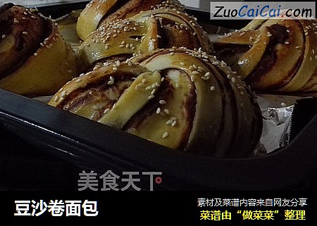 豆沙卷面包