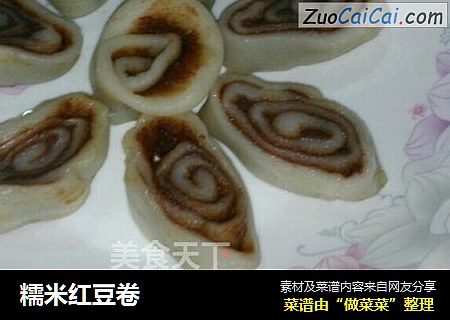 糯米红豆卷