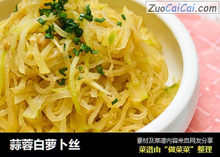 蒜蓉白萝卜丝