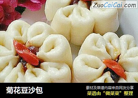 菊花豆沙包