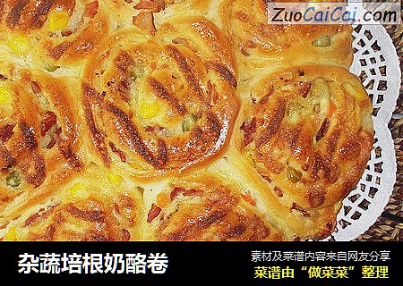 杂蔬培根奶酪卷