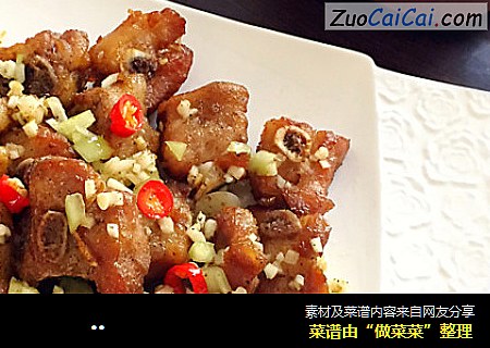                  蒜香椒盐排骨