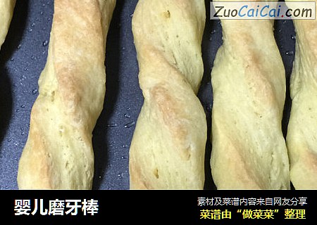 婴儿磨牙棒