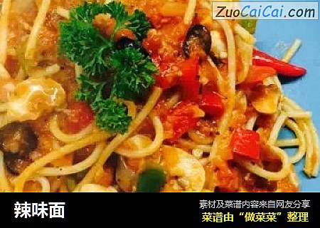 辣味面