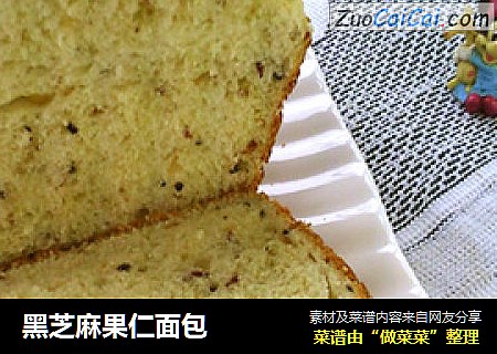 黑芝麻果仁面包