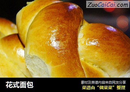 花式面包