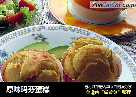 原味玛芬蛋糕