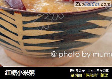 红糖小米粥