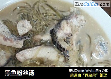 黑鱼粉丝汤