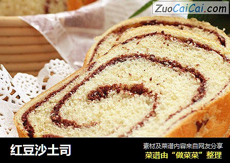 红豆沙土司