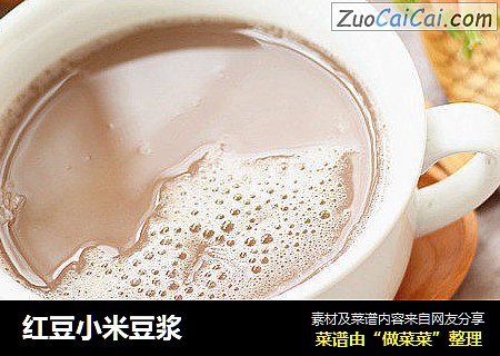 红豆小米豆浆