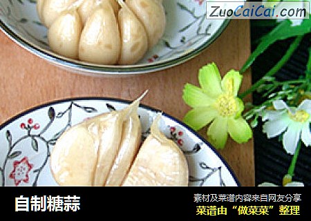 自制糖蒜