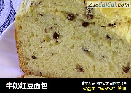 牛奶红豆面包