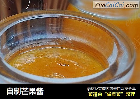 自制芒果酱