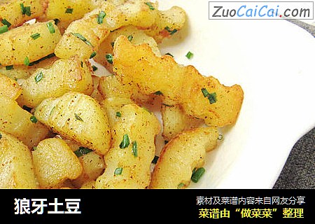 狼牙土豆
