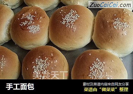 手工面包