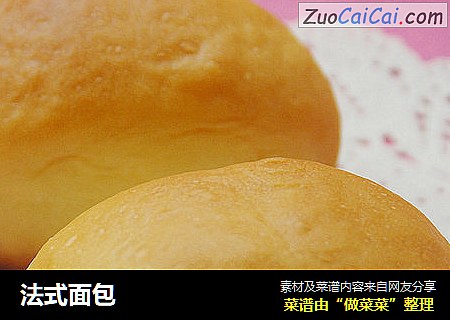 法式面包
