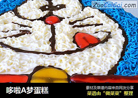 哆啦A梦蛋糕