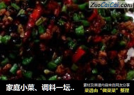 家庭小菜、调料一坛做“酸角和泡椒”